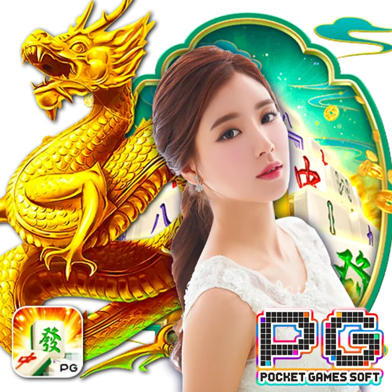 pr289 ทางเข้า