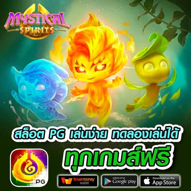 pr289 เครดิตฟรี